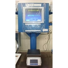 顔料計量室